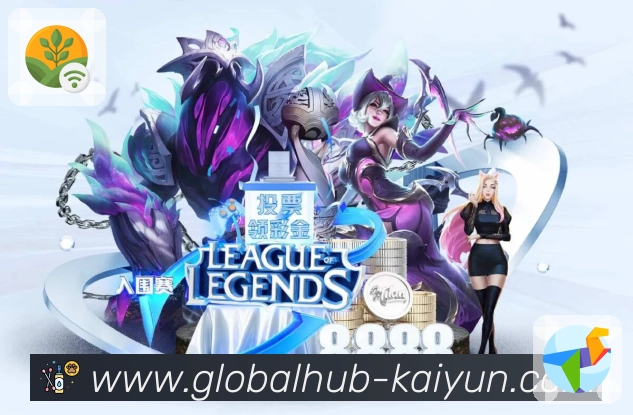 开云可持续服务